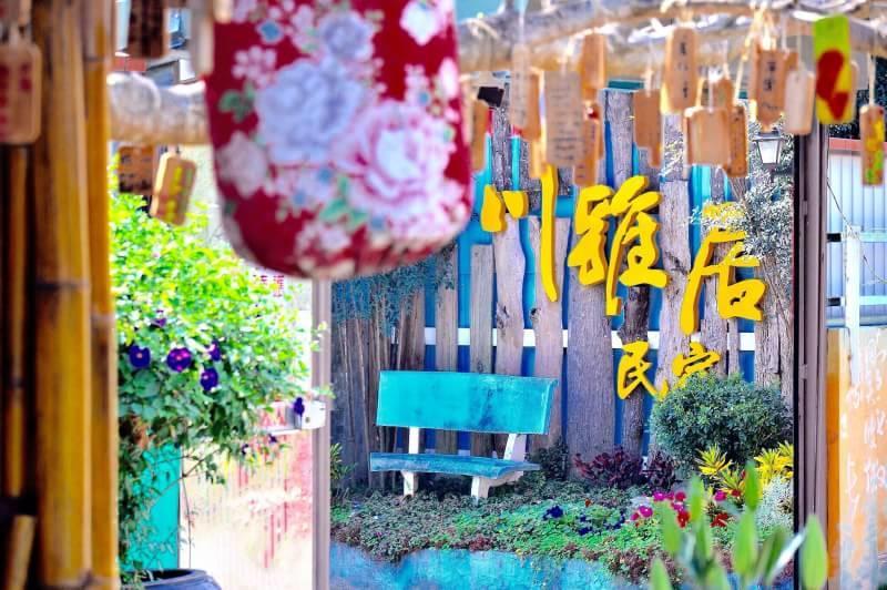Chuan Ya Ju Homestay 旗山区 エクステリア 写真