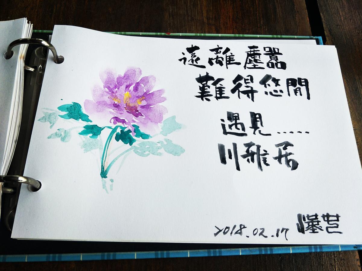 Chuan Ya Ju Homestay 旗山区 エクステリア 写真